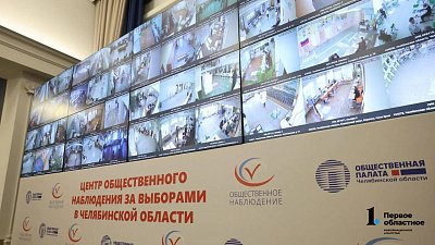 Качество видеонаблюдения улучшили в Челябинской области к выборам‑2026