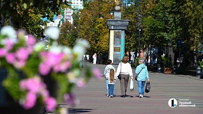 Пик второго бабьего лета на Южном Урале придется на 20 сентября