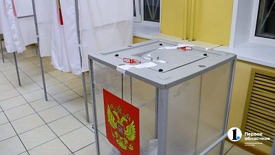 Третий день выборов стартовал в Челябинской области 20 сентября
