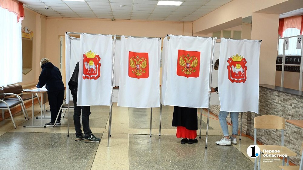В Челябинской области явка на выборах возросла до 38,68%