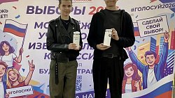 137 карабашцев делают первый в жизни выбор