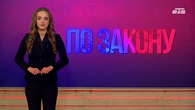 В Сатке погиб молодой рабочий 