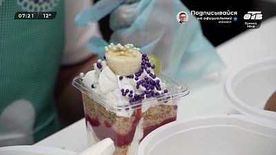 Учимся готовить десерты в сюжете «Мастер-класс по кулинарии»