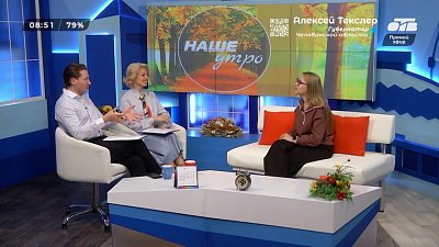 О наборе команды в Школу КВН – Гость в студии