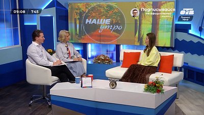 О пользе болгарского перца – Гость в студии