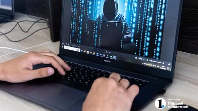 Южноуральцы могут воспользоваться сервисом «Защита от мошенников в Сети»