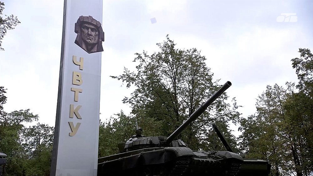 В Челябинске открыли высшее танковое командное училище