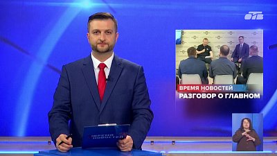 В Челябинске состоялась встреча министра образования региона с муниципальными депутатами