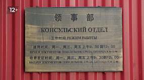 На ОТВ расскажут о возможностях сотрудничества с КНР