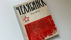 На полках челябинцев до сих пор стоят книги Южно-Уральского книжного издательства