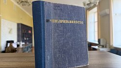 На полках челябинцев до сих пор стоят книги Южно-Уральского книжного издательства