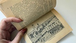 На полках челябинцев до сих пор стоят книги Южно-Уральского книжного издательства