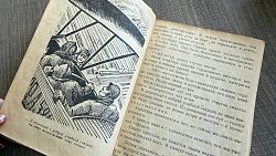 На полках челябинцев до сих пор стоят книги Южно-Уральского книжного издательства