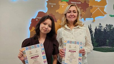 В Челябинске наградили победителей конкурса «Национальная палитра»