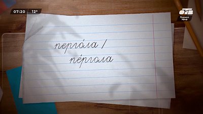 Построим перголу на садовом участке в рубрике «Простые правила»