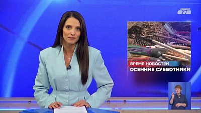 Глава Челябинска поручил провести осенние субботники