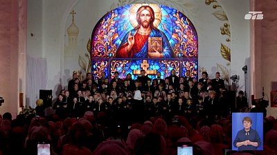 В Кыштыме прошел фестиваль духовной музыки