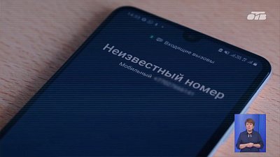 Мошенники атакуют доверчивых южноуральцев