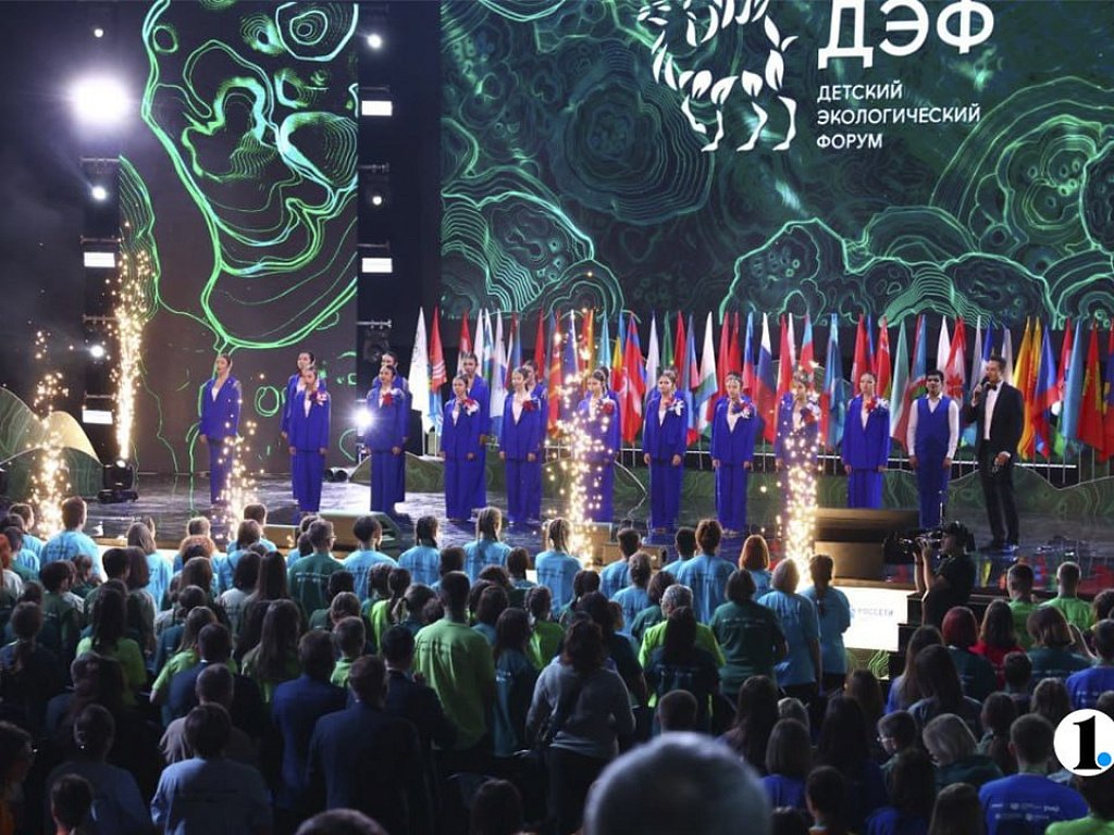 Магнитогорск примет детский экологический форум