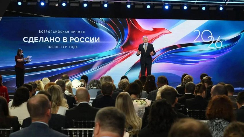 Два южноуральских предприятия признаны лучшими экспортерами на Урале