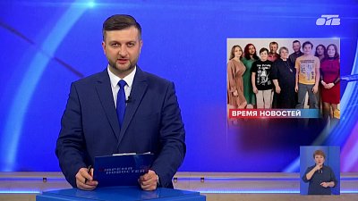 Владимир Путин наградил две южноуральские семьи