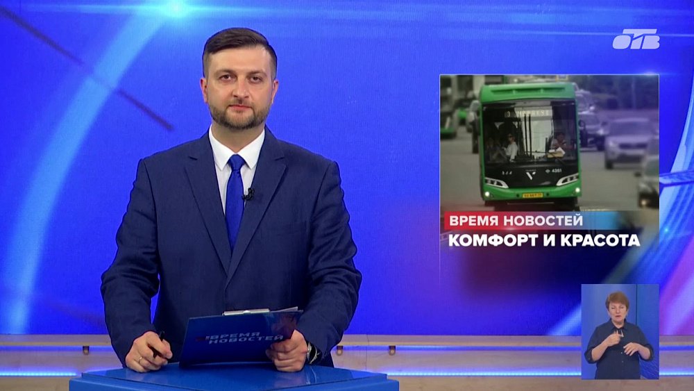 На Южном Урале старые маршрутки уступают место большим автобусам