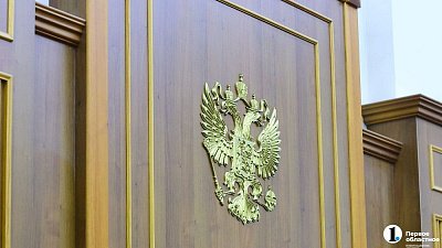 Жителя Челябинской области осудили на 5 лет за оправдание терроризма