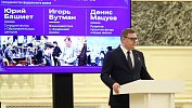 В 2027 году на базе Детской филармонии Челябинска появятся два новых коллектива
