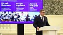 В 2027 году на базе Детской филармонии Челябинска появятся два новых коллектива
