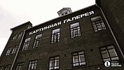 Челябинская картинная галерея откроется после капремонта в ноябре-2026