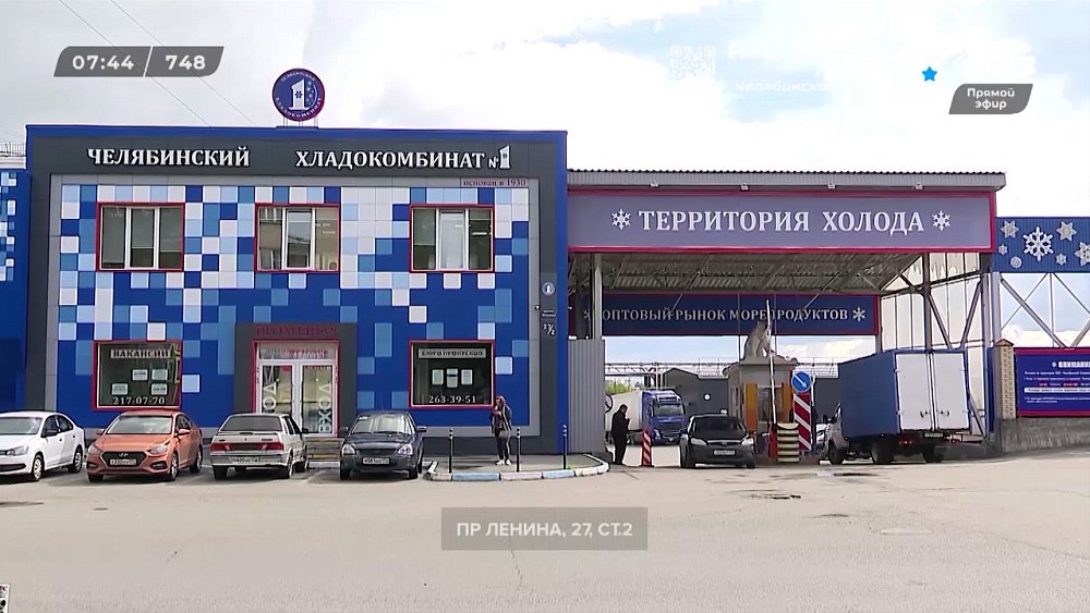 «Пельмени», «Холодильник» и «Бермудский треугольник» в рубрике «Народные топонимы»