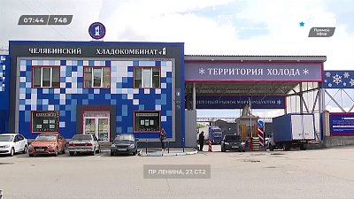 «Пельмени», «Холодильник» и «Бермудский треугольник» в рубрике «Народные топонимы»