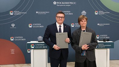 В Челябинске планируют открыть выставку «Искусство бессмертия» о Древнем Египте