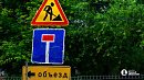 Движение по улице 50‑летия ВЛКСМ в Челябинске частично закроют