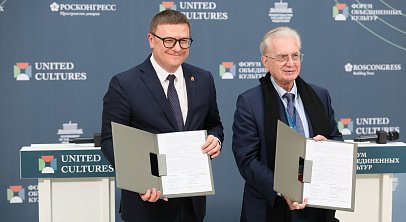 Челябинская область и Эрмитаж договорились о сотрудничестве