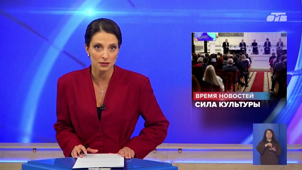 Алексей Текслер представил Челябинскую область на форуме объединенных культур