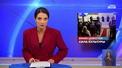 Алексей Текслер представил Челябинскую область на форуме объединенных культур