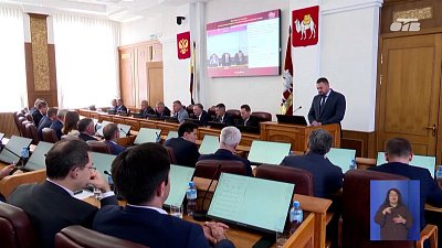 В Заксобрании Челябинской области прошло шестнадцатое заседание