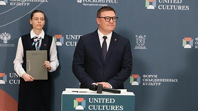 Алексей Текслер подвел итоги работы южноуральской делегации на Форуме объединенных культур