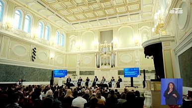 Время новостей от 25.09.2026