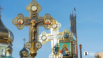 Воздвижение Креста Господня отмечают верующие в Челябинской области