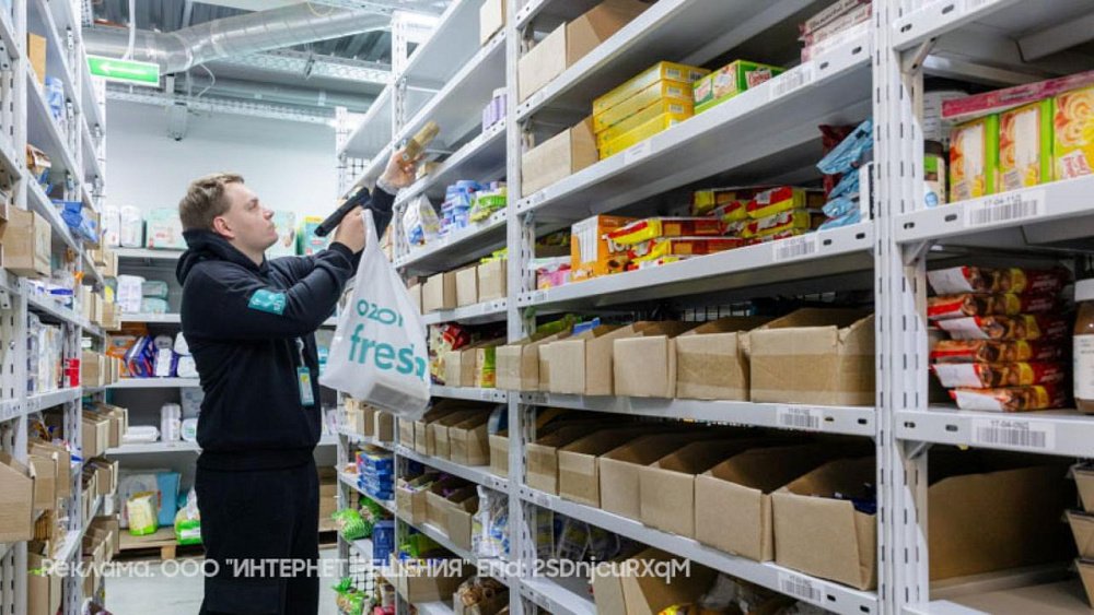 Ozon fresh запустил быструю доставку в Челябинске