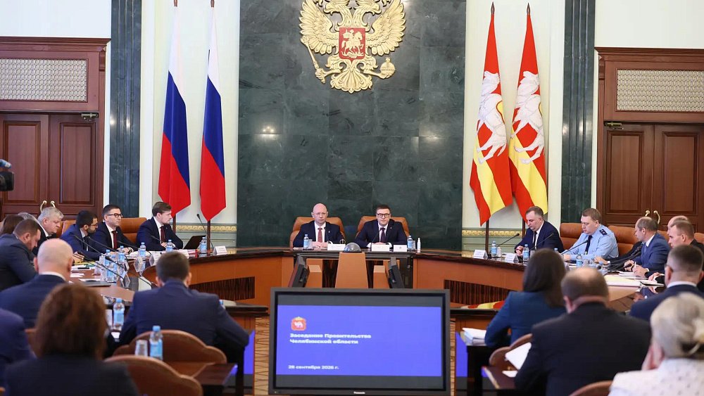 В Челябинске прошло первое заседание правительства в обновленном составе