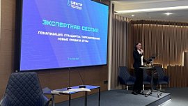 В Челябинске обсудили процессы локализации робототехники