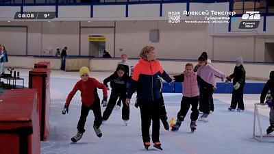На коньках, да с девизом «быстрее, выше, сильнее» в сюжете «Мастер-класс по конькобежному спорту»