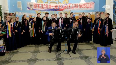 В Челябинске организовали благотворительный концерт-спевку «Синий платочек»