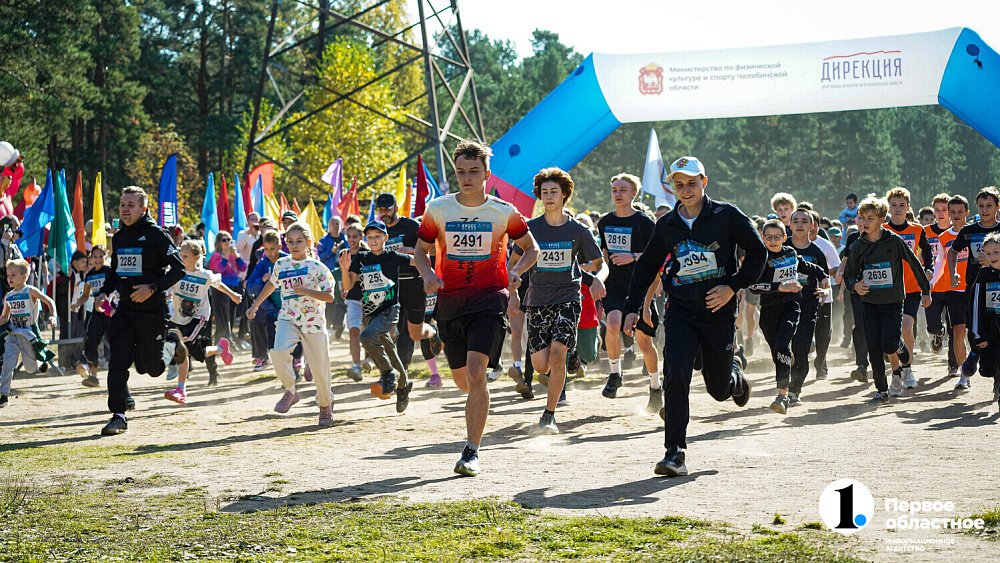 Около 25 тысяч жителей Челябинской области вышли на старт «Кросса нации — 2026»