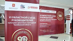 В Долгодеревенском наградили лучших работников культуры Южного Урала