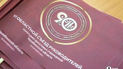 В Долгодеревенском наградили лучших работников культуры Южного Урала