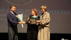 В Долгодеревенском наградили лучших работников культуры Южного Урала